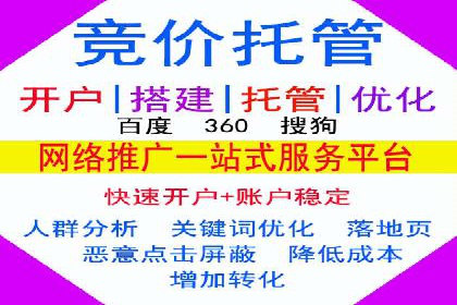案例分析：百度广告竞价助力中小企业突破市场瓶颈