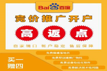 360信息流广告：快消品行业营销实战