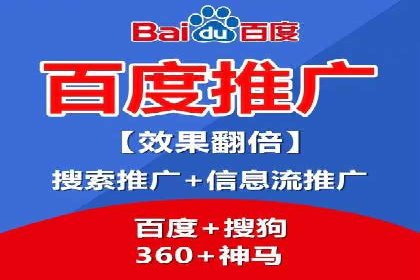 解析推广信息流的投放策略与市场趋势