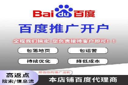 百度竞价托管服务，提升广告投放ROI的秘诀