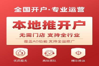 SEM账户运营优化：实战案例剖析